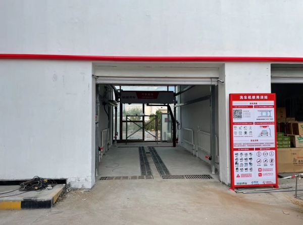 中国油都大庆中石化订购的无接触洗车机安装完毕啦！